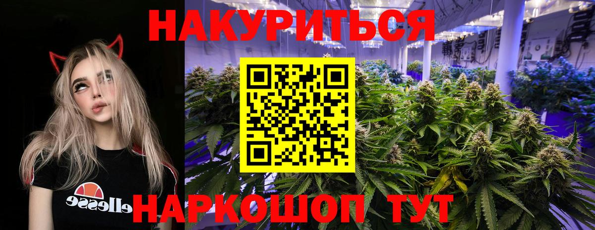 Марихуана конопля Кириши